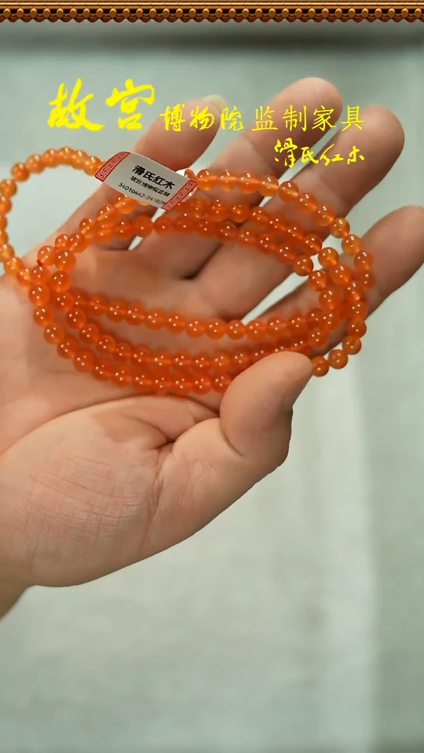 手链未镶嵌南红玛瑙保山0.6*多圈34010442