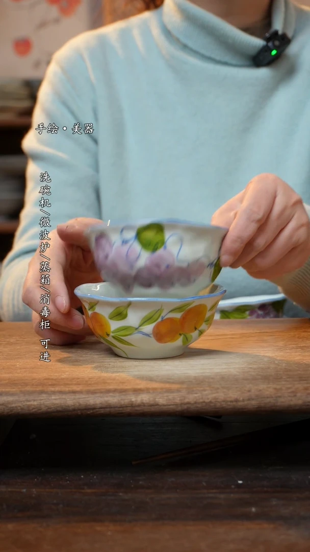 【闪购商品】陶瓷福利  高温釉下彩手工手绘