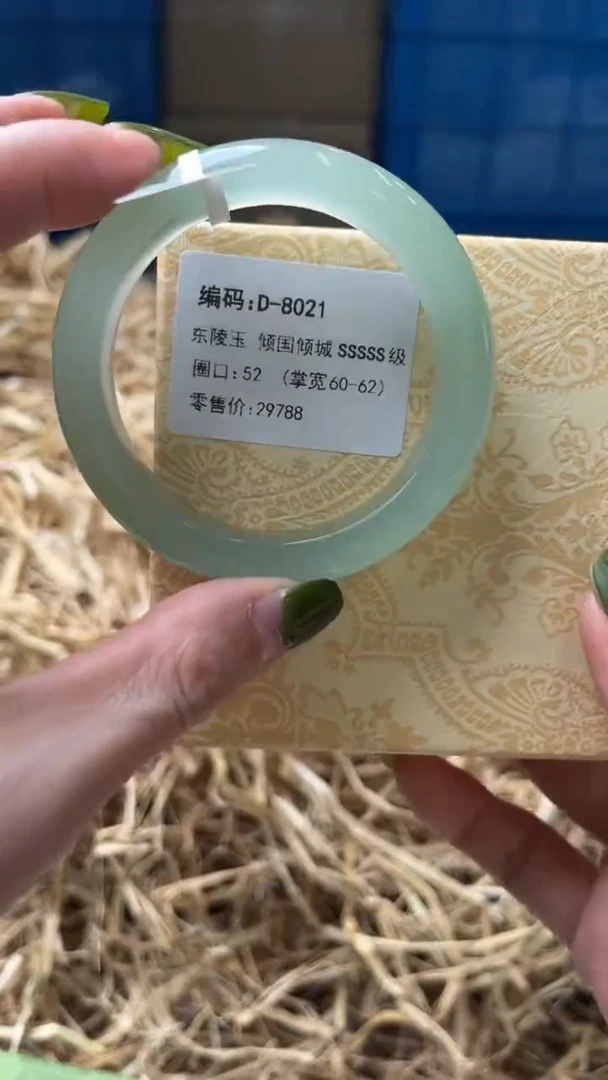 未镶嵌手镯石英质玉D8021