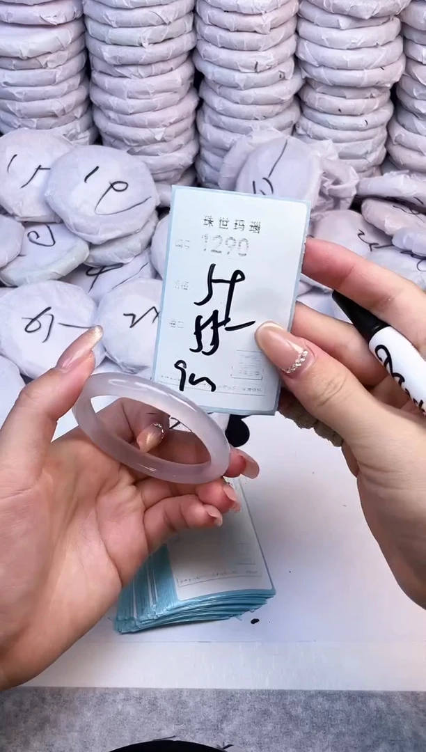 手镯玛瑙/玉髓未镶嵌1290