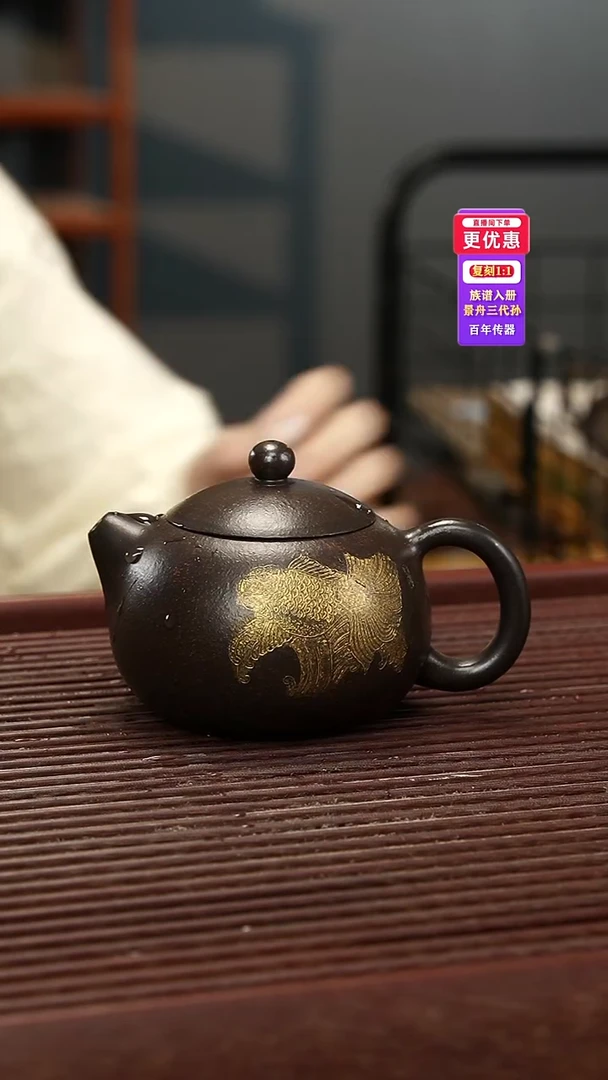 茶壶紫砂紫砂壶紫砂壶