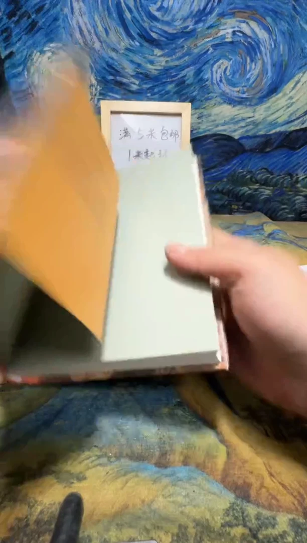 小*风永威书社下单链接