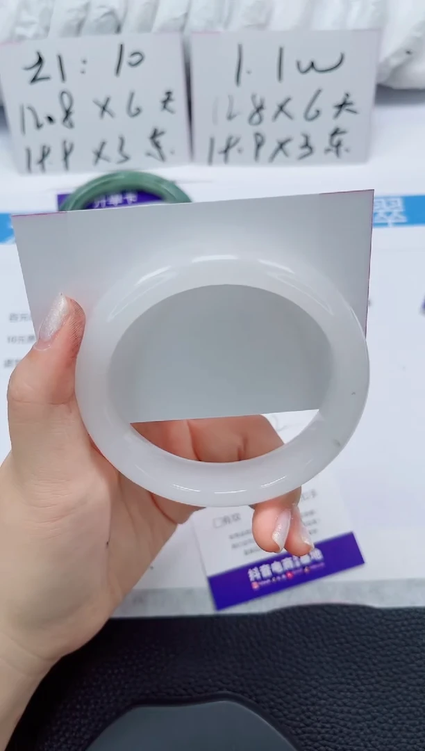未镶嵌手镯石英质玉242-60/61