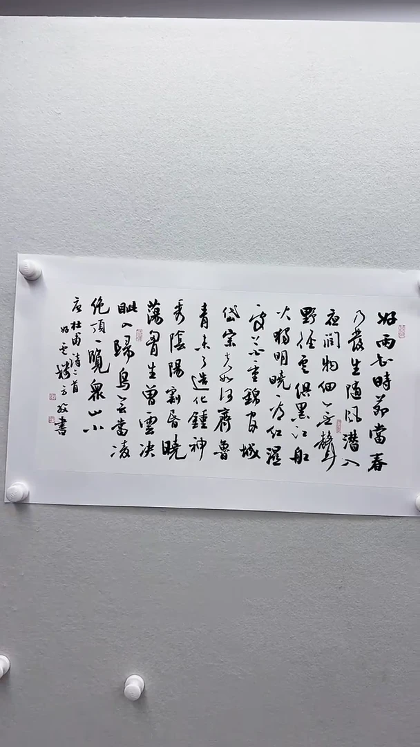 北京惜客精品书画