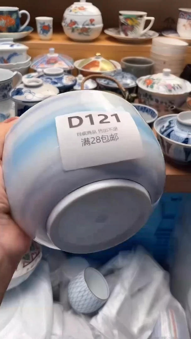 瓷片山***花121