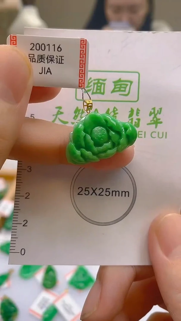 翡翠18K金镶嵌颈饰天然翡翠A货，支持复检