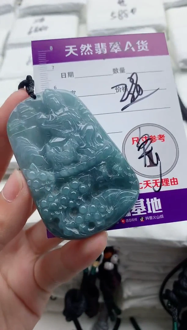 颈饰未镶嵌翡翠8