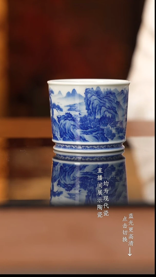 杯徐*娜看山柴窑青花秋山晚翠