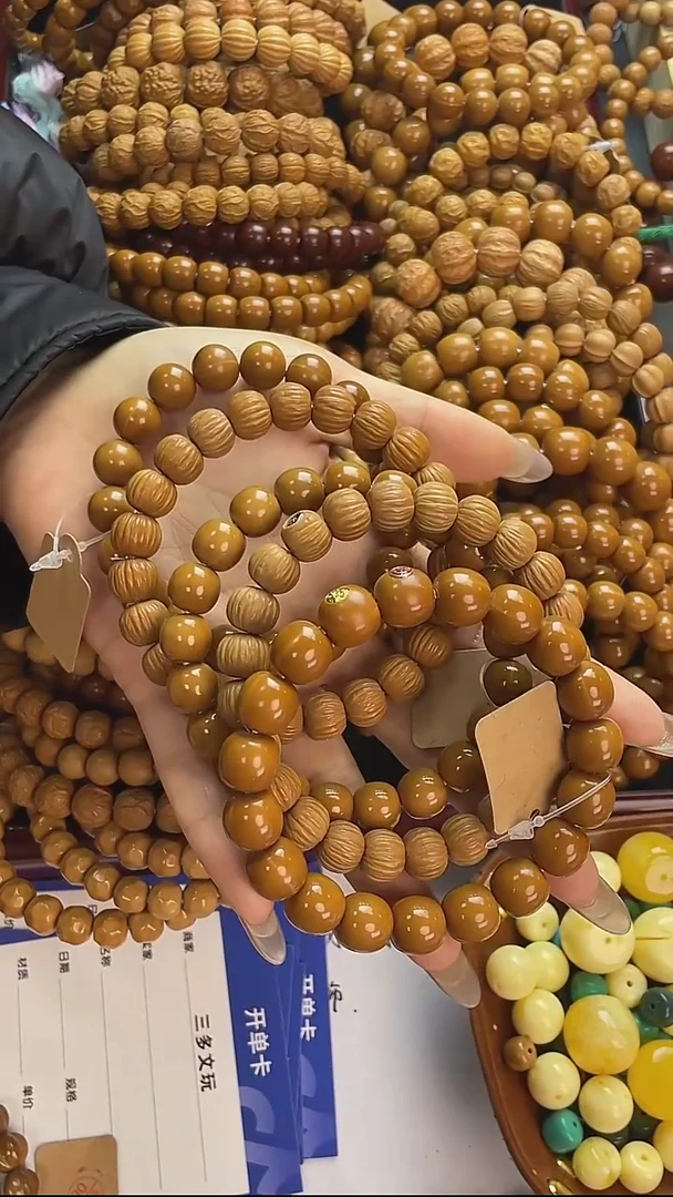 手串猴头核桃宝****烤《三多文玩》猴头