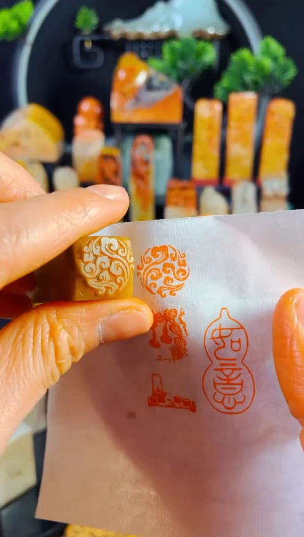 【闪购商品】巴林石印石手工篆刻《祥云》1.5