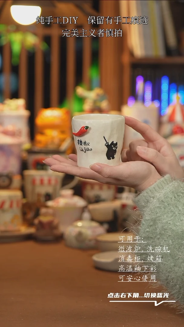 【闪购商品】杯子A1066创意手绘陶瓷水杯