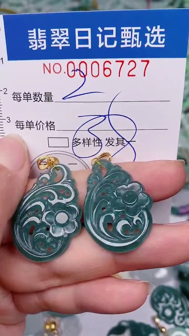 【闪购商品】翡翠颈饰未镶嵌00006727