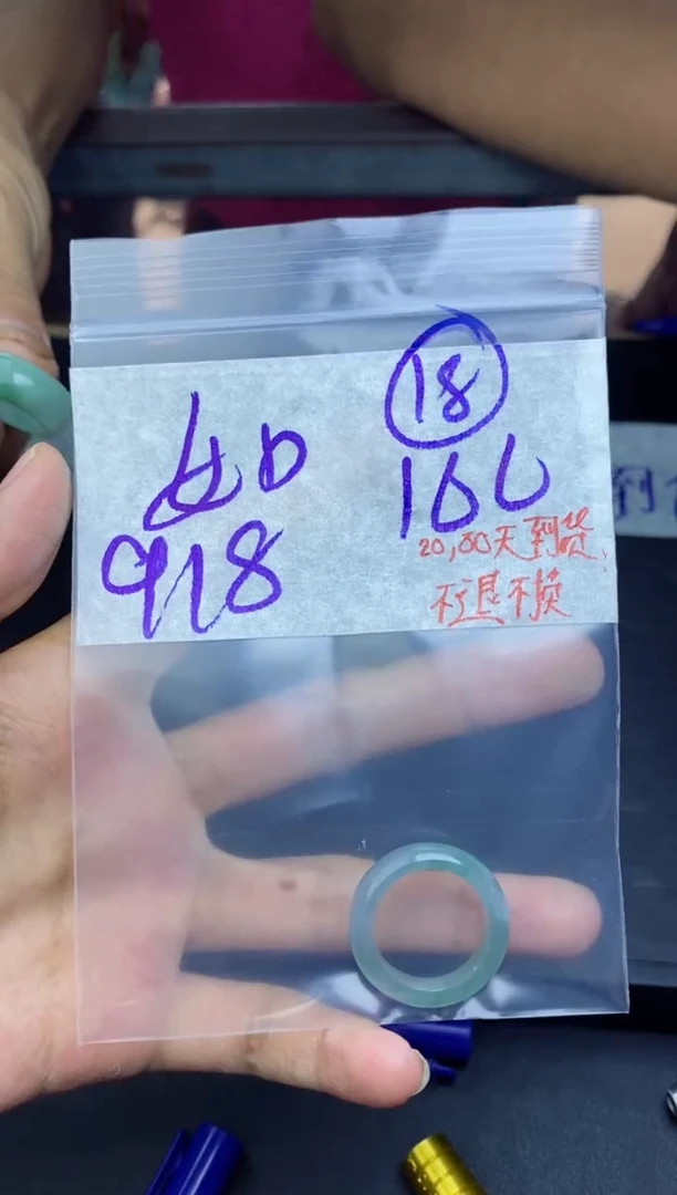 未镶嵌定制翡翠如*拍一发一