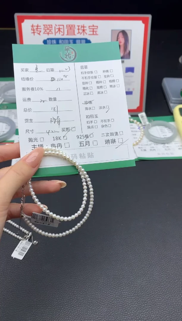 颈饰未镶嵌淡水珍珠是***呀挂件