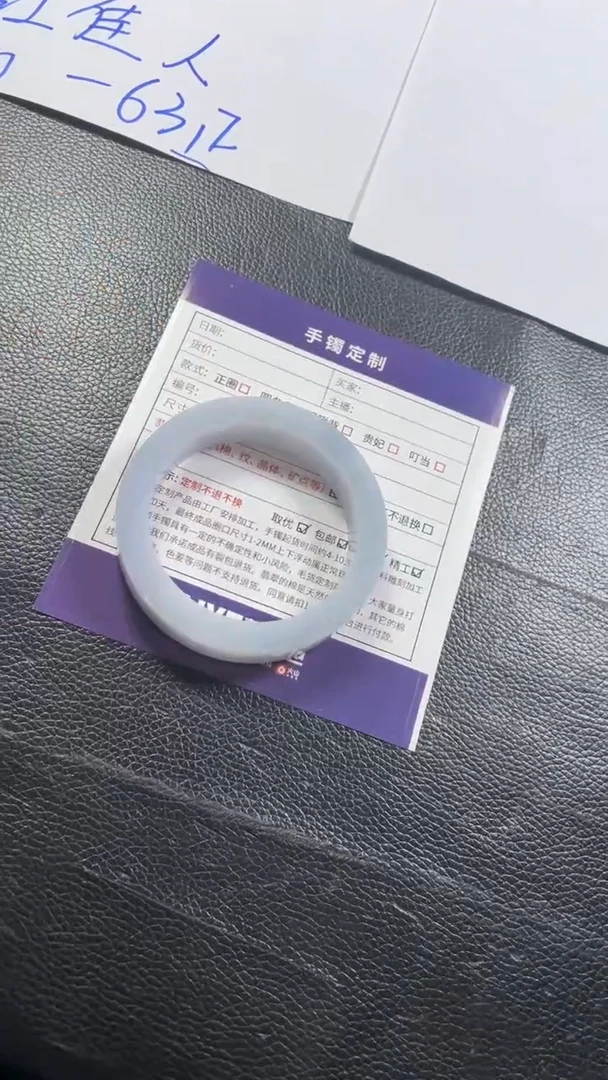 未镶嵌手镯定制翡翠SZAJC01DZS