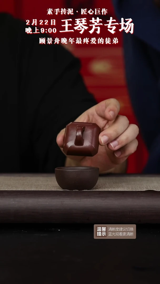 【闪购商品】紫砂茶壶黄龙山原矿紫砂壶