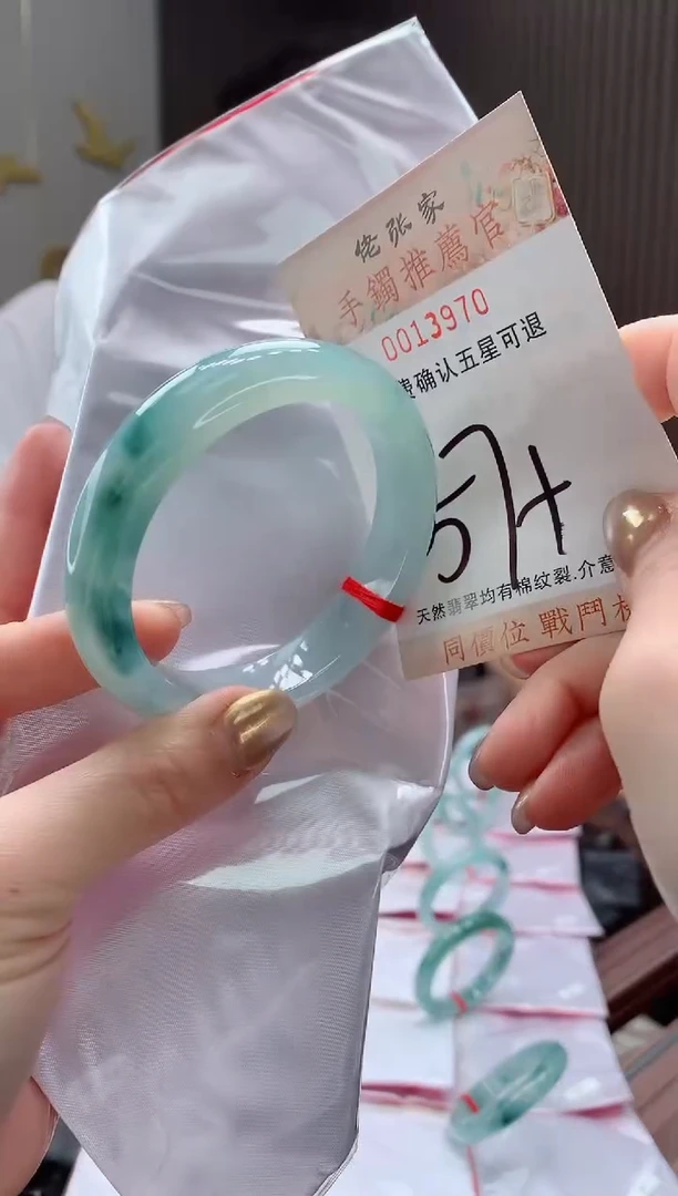 未镶嵌手镯翡翠天然缅甸A货翡翠