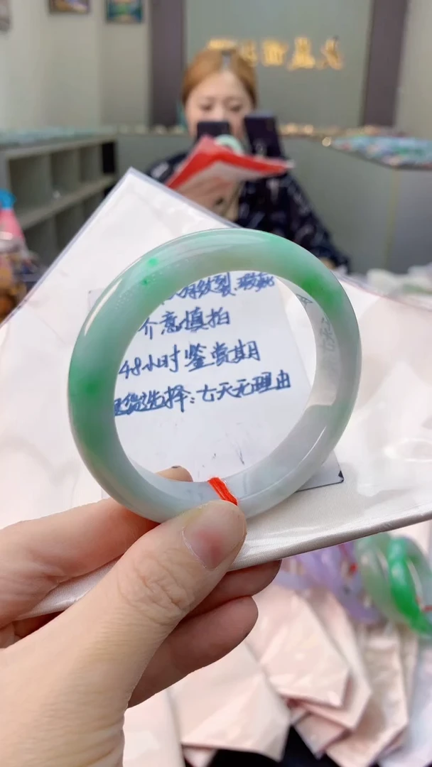 未镶嵌手镯翡翠0466727922