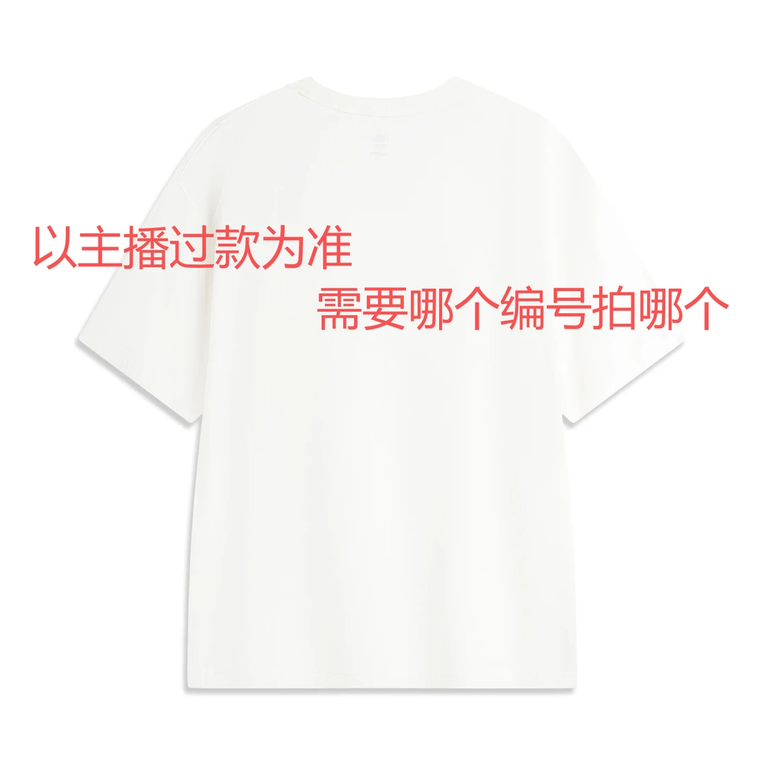 李宁 短袖卫衣卫裤清仓孤品断码-687（1-200）