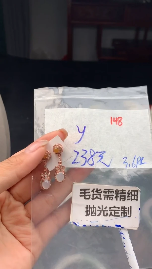 【闪购商品】定制翡翠未镶嵌148毛货需精细抛光多样性1件238元