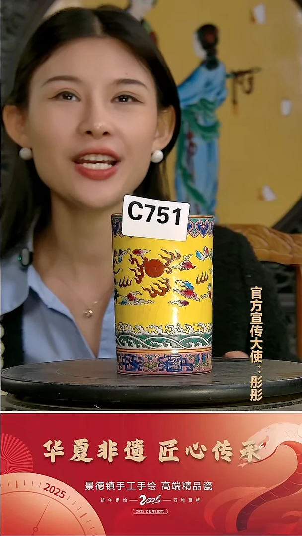 摆件景德镇陶瓷摆件C751
