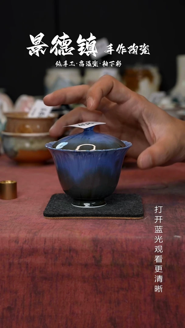 原创景德镇手工高温陶瓷458