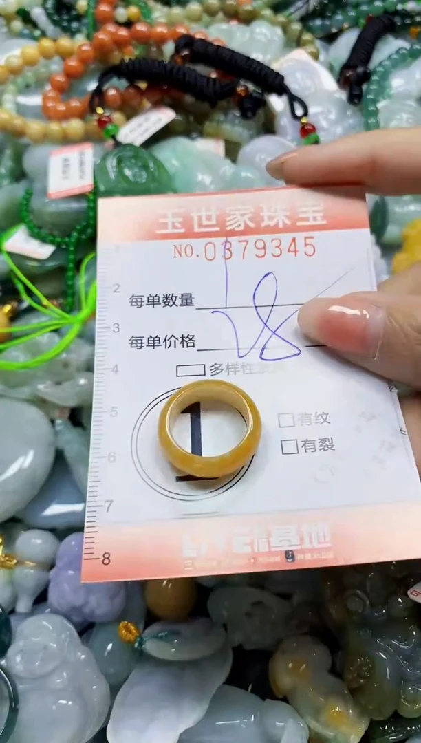 颈饰未镶嵌翡翠闪购0379345