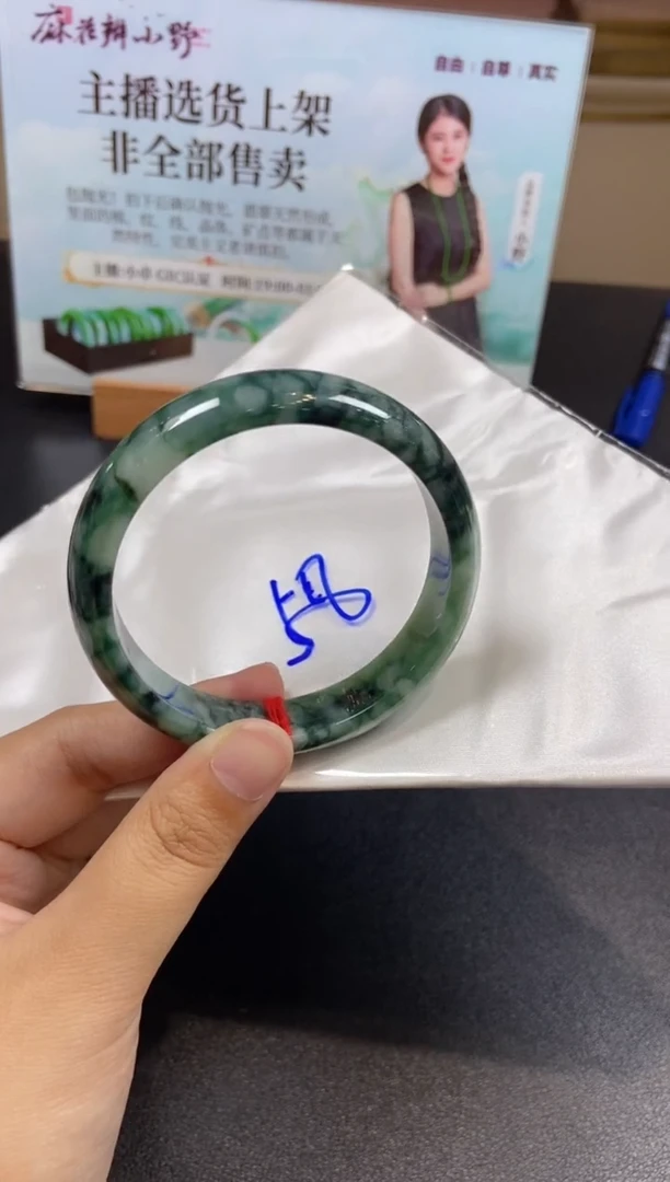 翡翠手镯未镶嵌 天然翡翠A货446