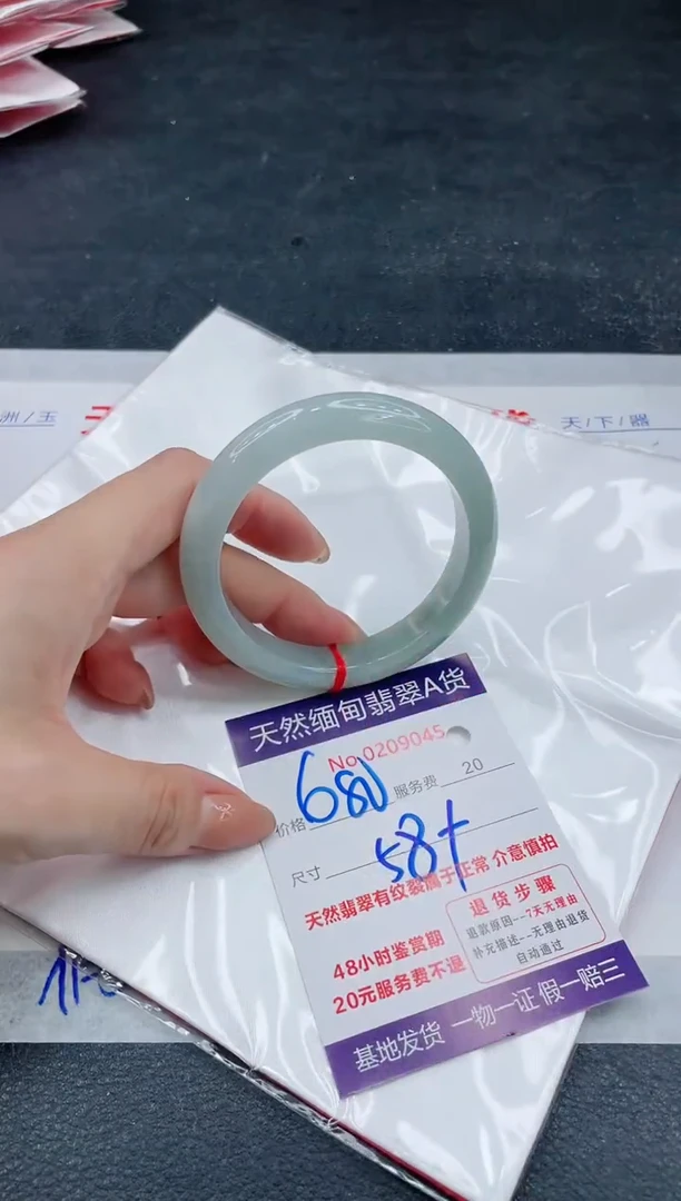 翡翠手镯未镶嵌680.000000