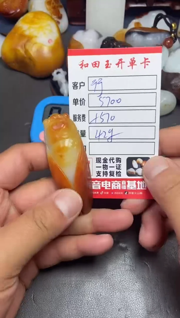 【闪购商品】和田玉挂件未镶嵌和田玉