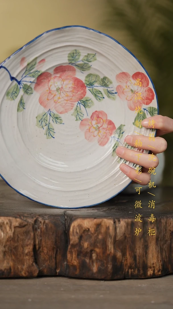 瓷片景德镇高温釉下彩可微波烤箱洗碗机