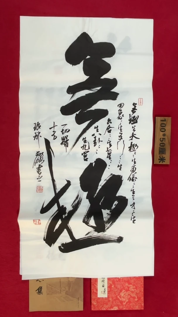 书法冯尚杰老师书法福利专场