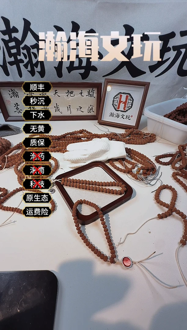 吊坠金刚菩提老树王手持40
