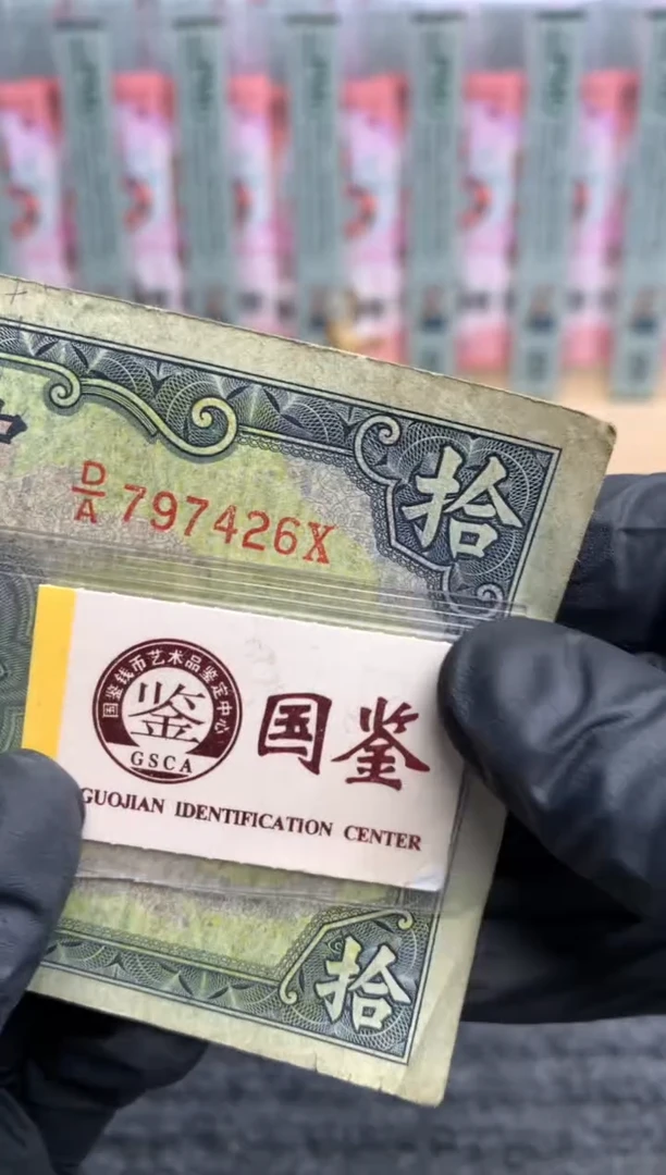 【闪购商品】纸797426   面值10元