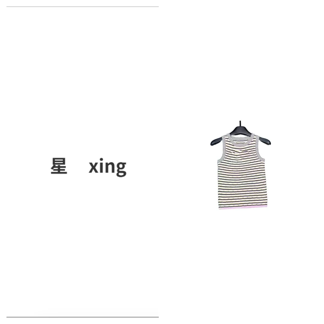 126夏装时尚新款套头无袖针织条纹背心54067