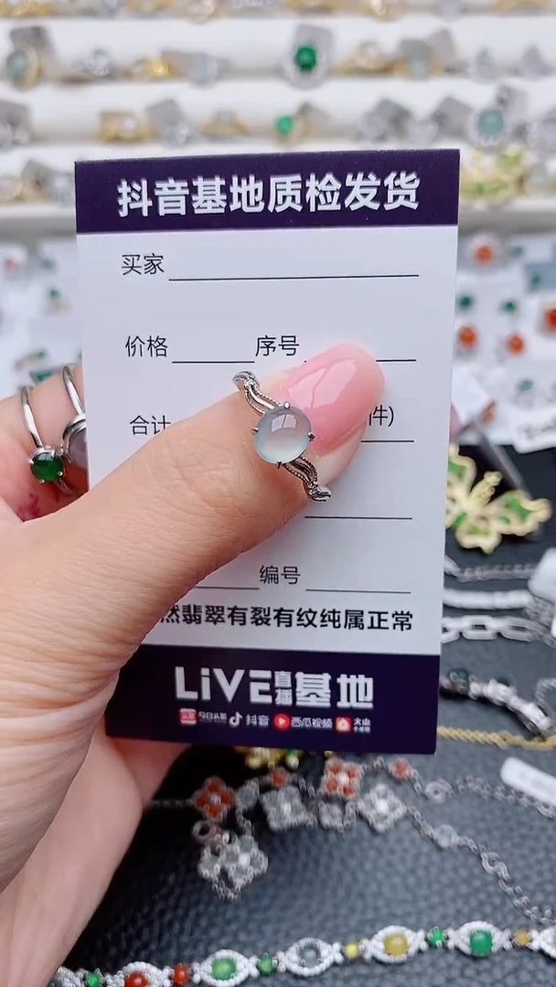 银S925镶嵌戒指翡翠正品 缅甸纯天然a货
