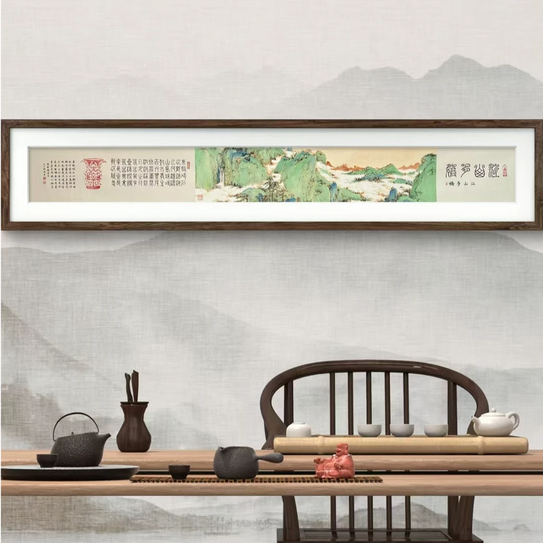 颜明轩纯手绘作品—（江山多娇）