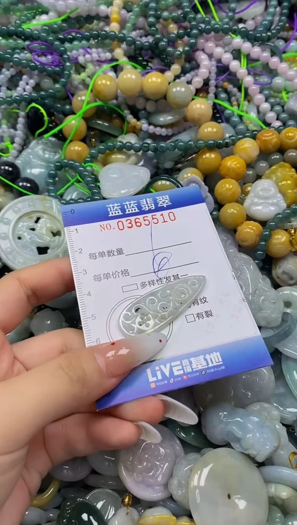 颈饰未镶嵌翡翠闪购0365510