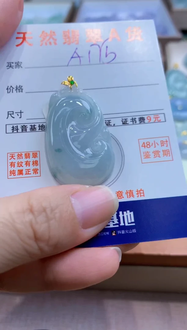 颈饰18K金镶嵌翡翠天然缅甸a货翡翠