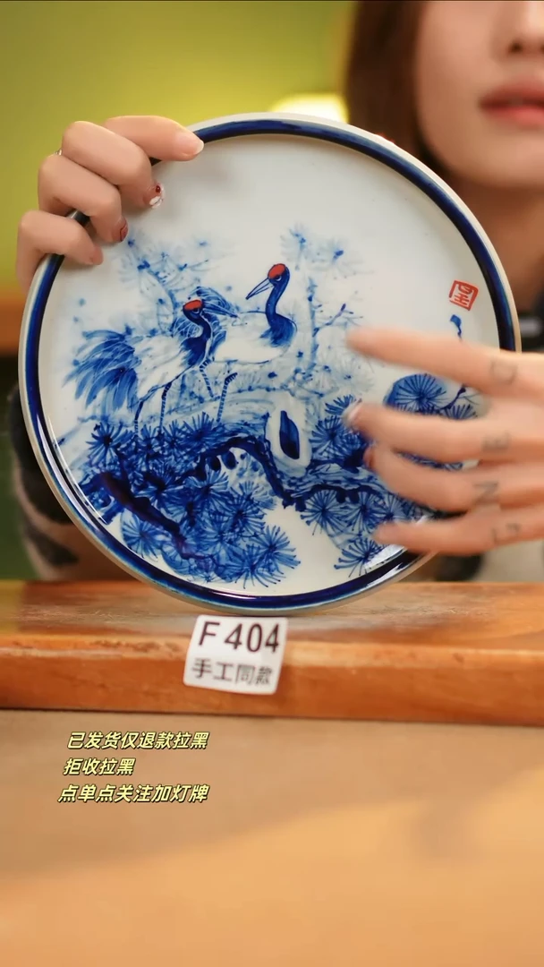 【闪购商品】其他F404窑林瓷业瓷器