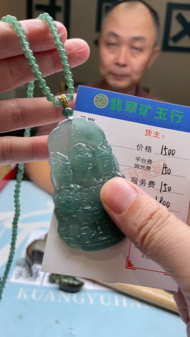 未镶嵌定制翡翠金**败-毛货-不退不换