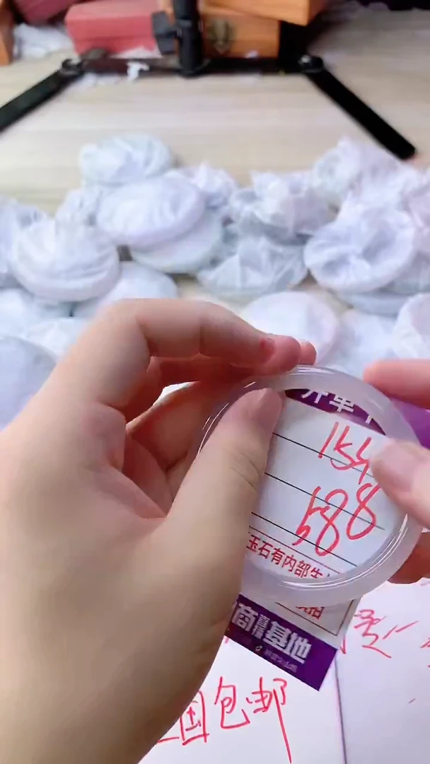 手镯玛瑙/玉髓未镶嵌154