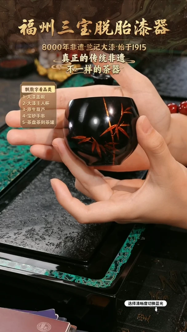 兰记手工漆器-一物一拍 以商品图片为主