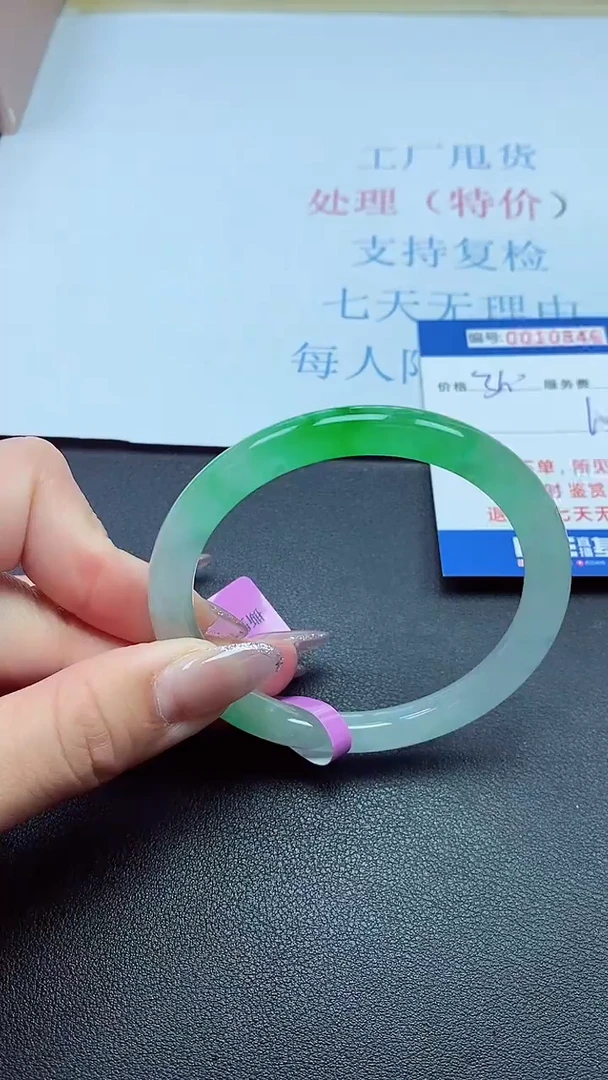 以实物为准0001000
