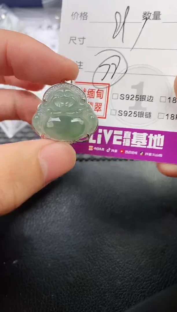 颈饰银S925镶嵌翡翠默**护挂件