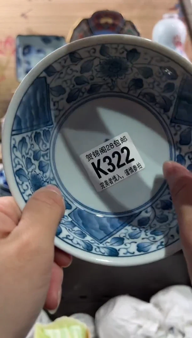 【闪购商品】瓷片当天满28米包邮K322