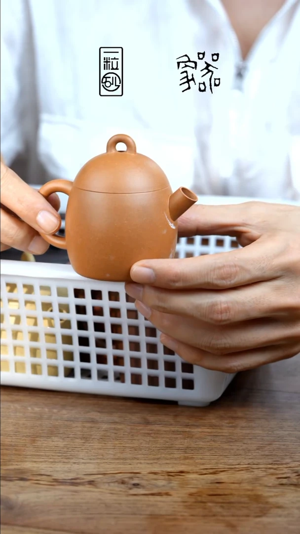 茶壶紫砂微瑕象二十四黄金段