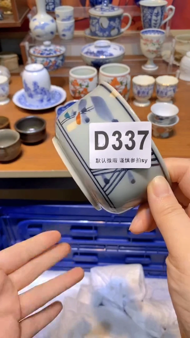 【闪购商品】思羽甄选壹号商品DD337