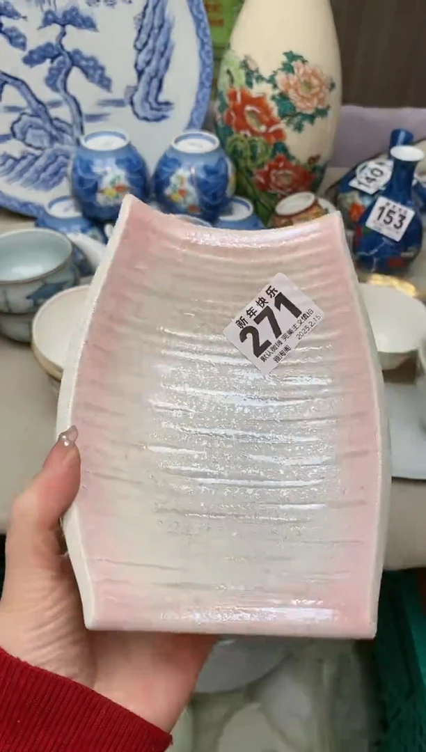 【闪购商品】瓷片271雅淘阁欢迎您的光临