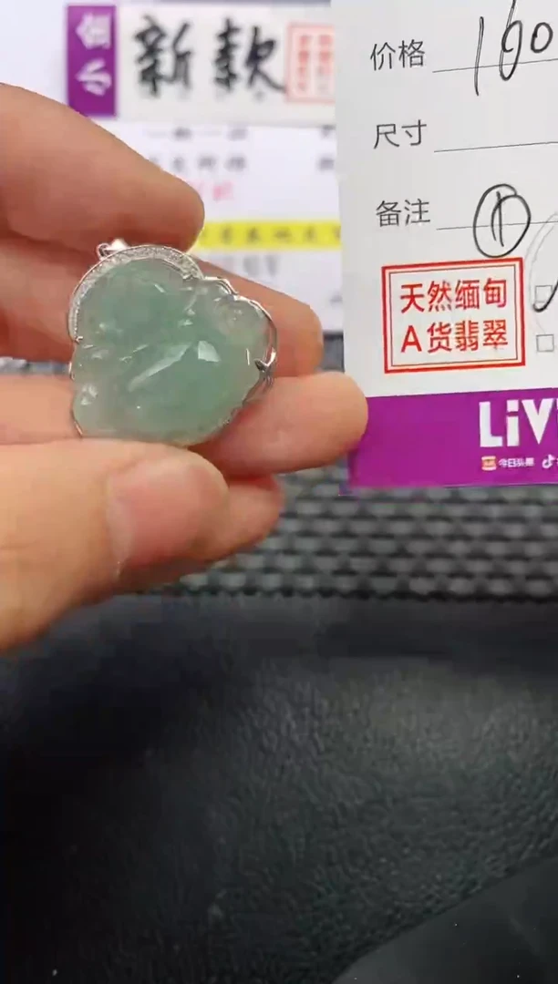 吊坠(不含链)银S925镶嵌翡翠没*挂件